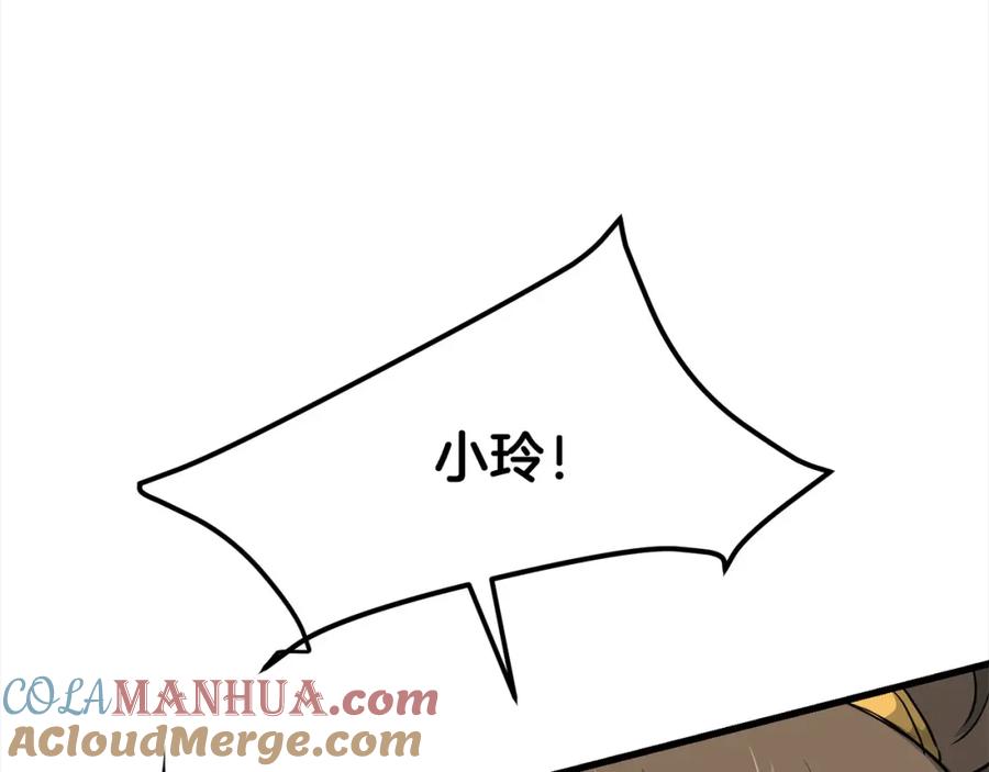 第567页