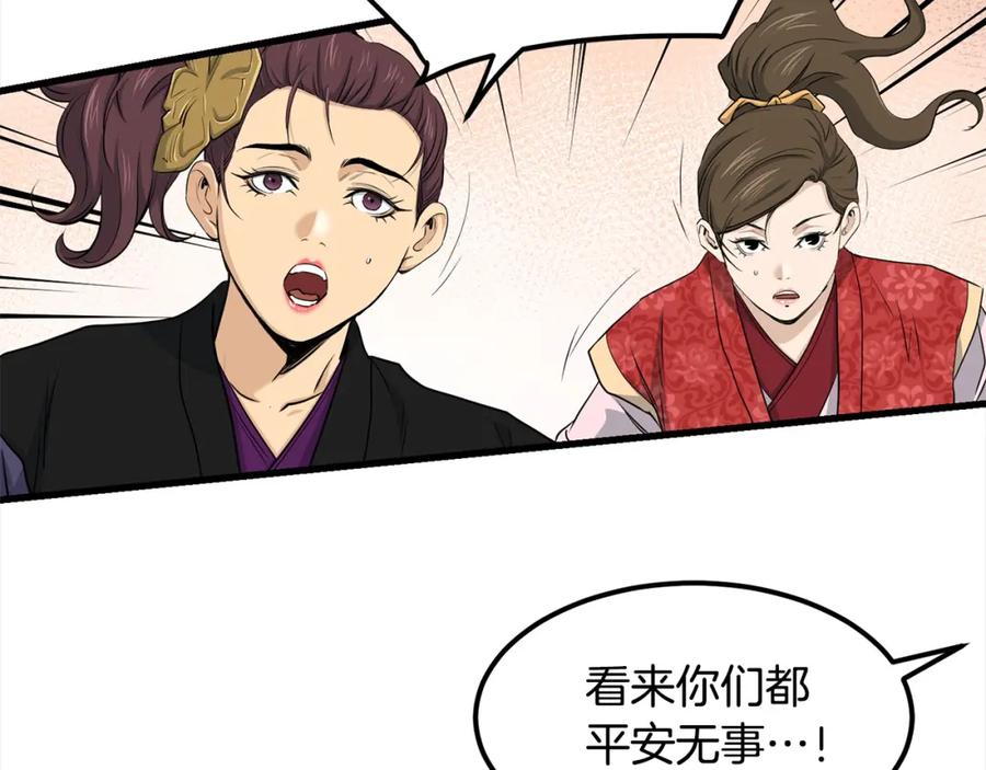 第198页