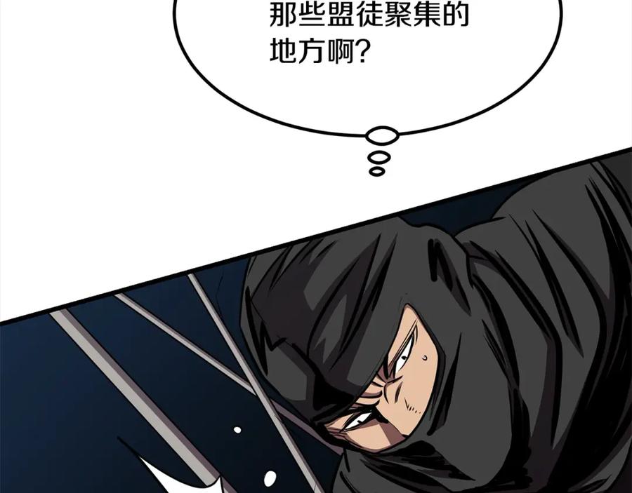 第285页