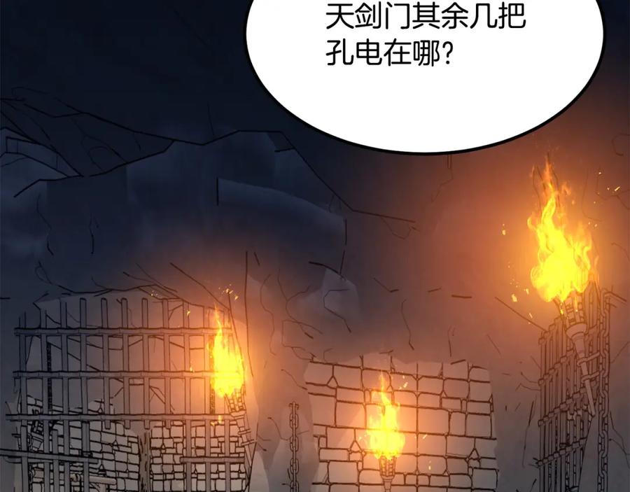第372页