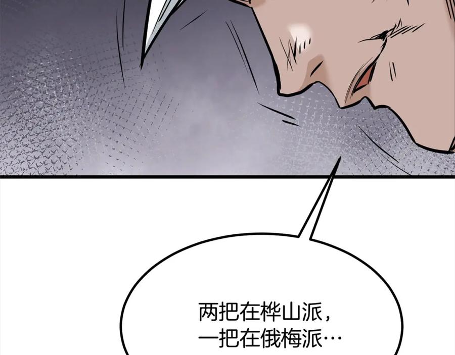 第381页
