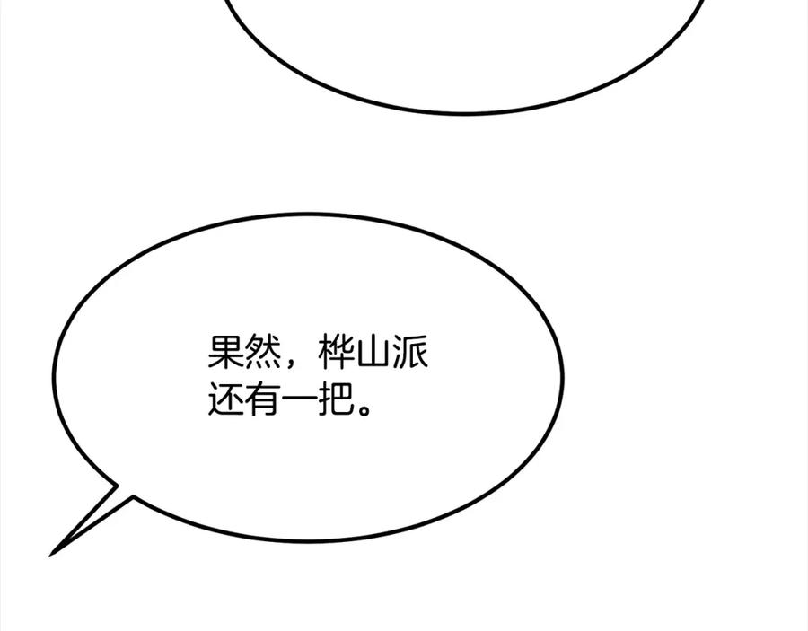 第384页