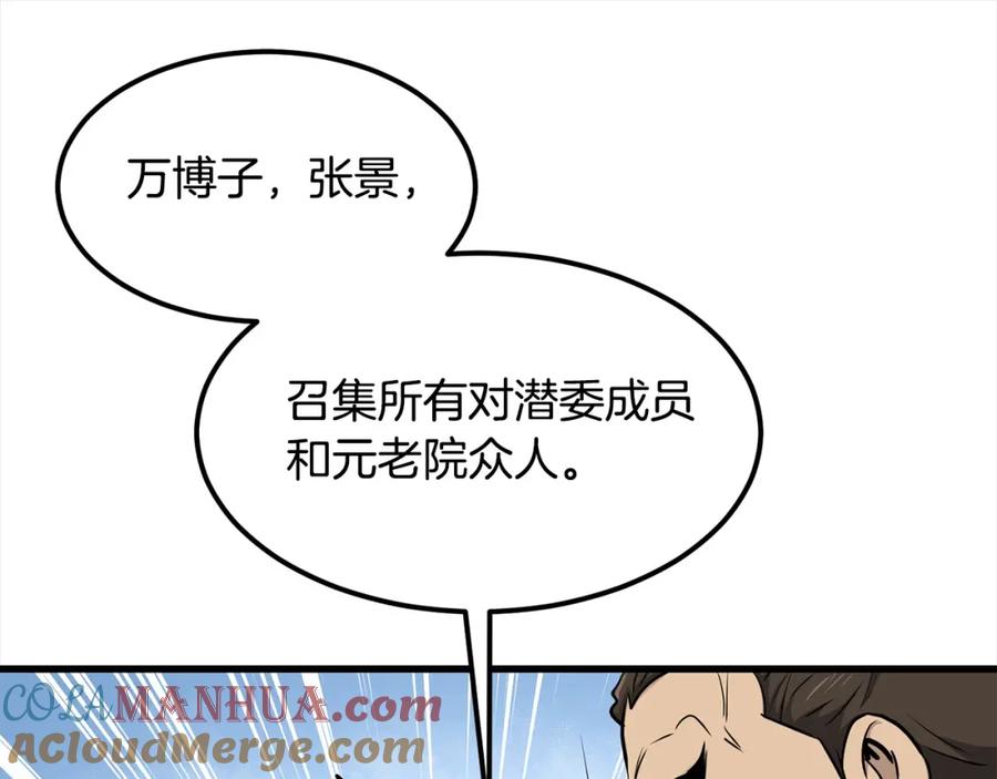第471页