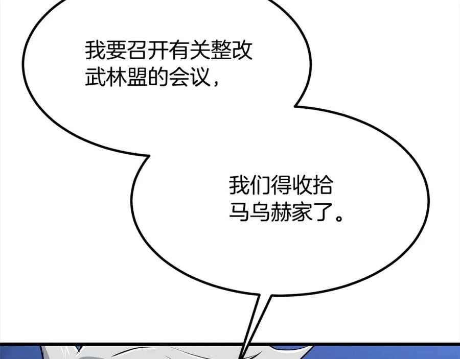 第480页
