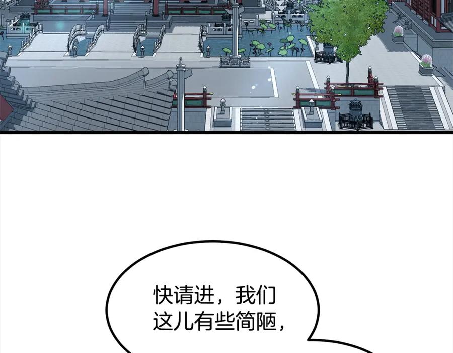 第516页