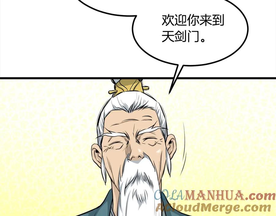 第519页