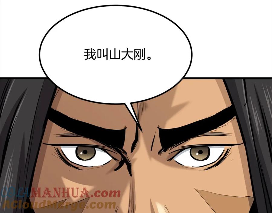 第531页
