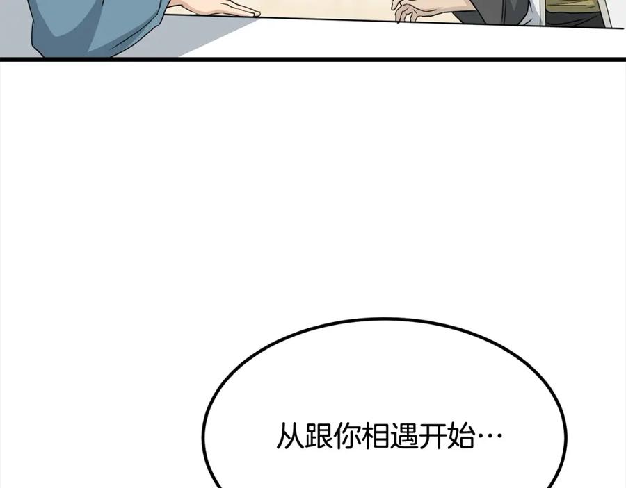 第300页
