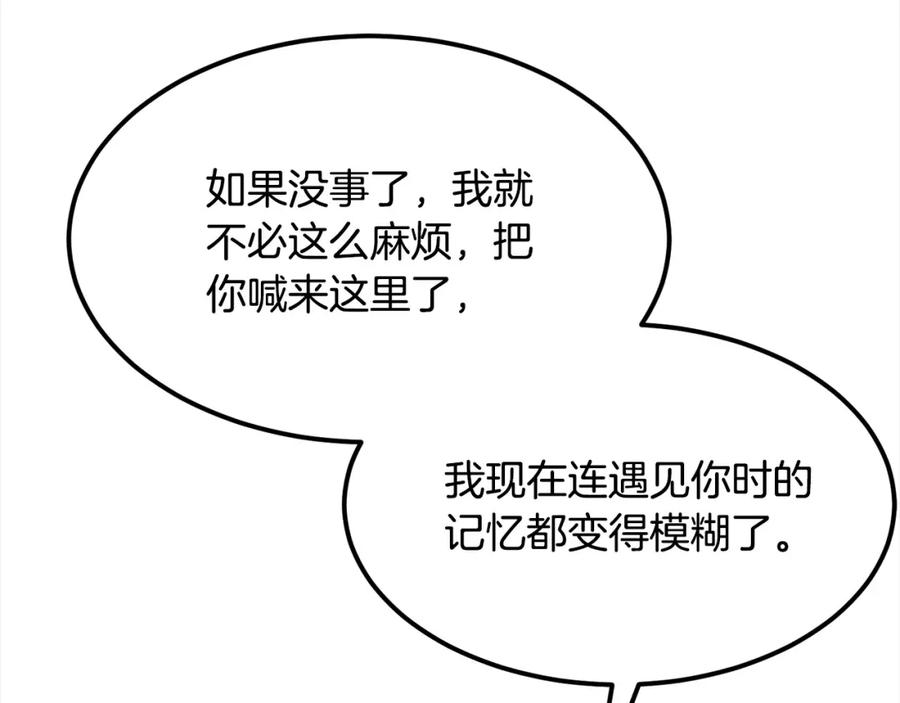 第420页
