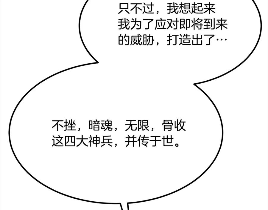 第450页