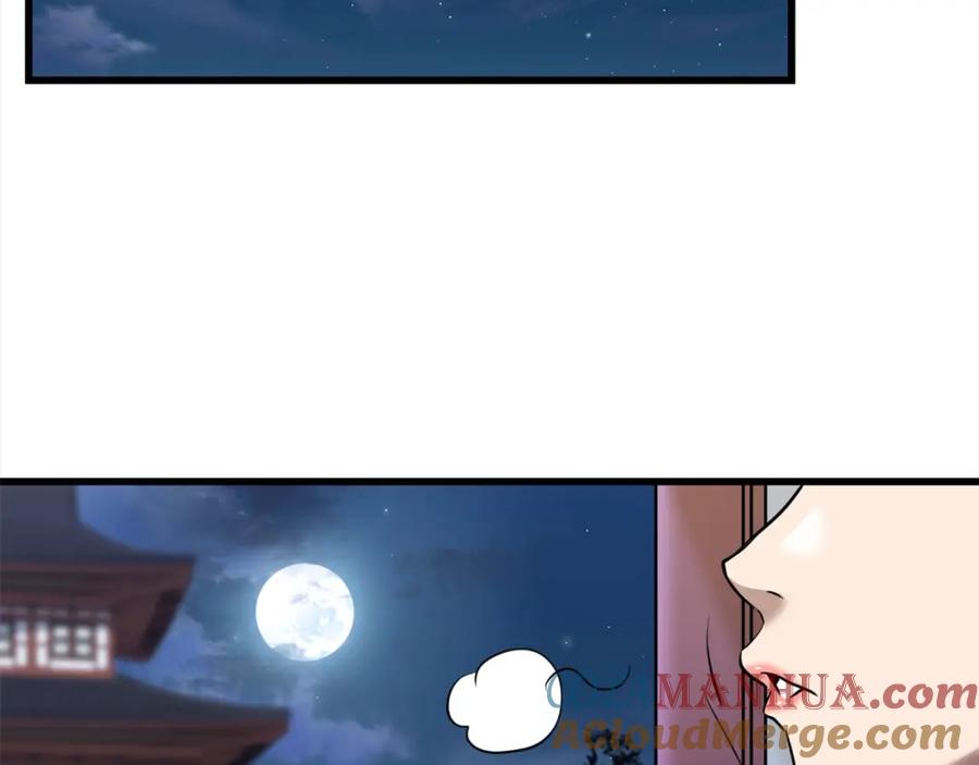 第783页