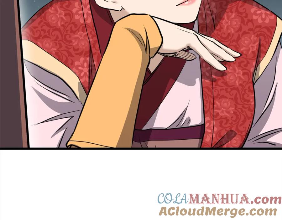 第795页