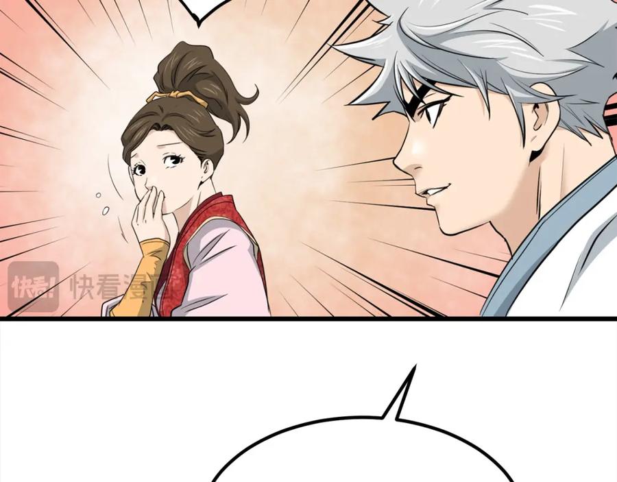 第816页