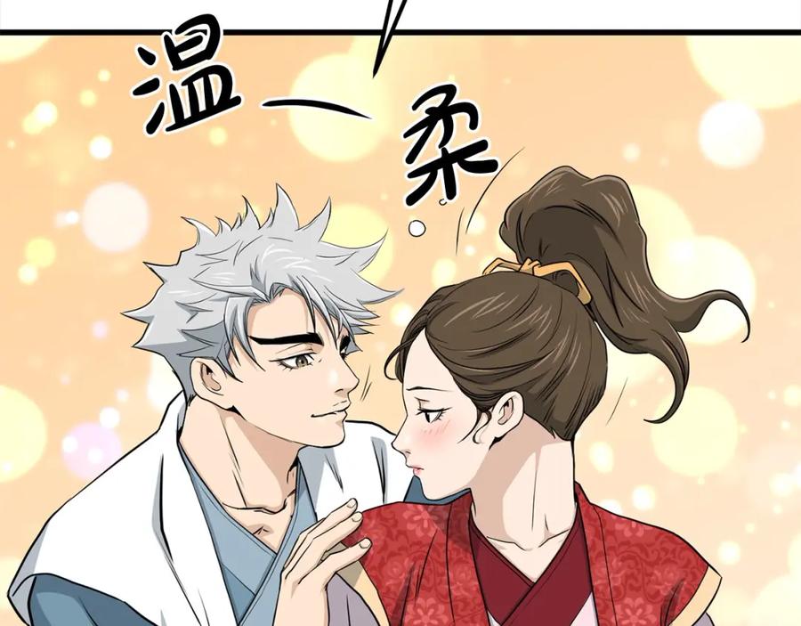 第840页