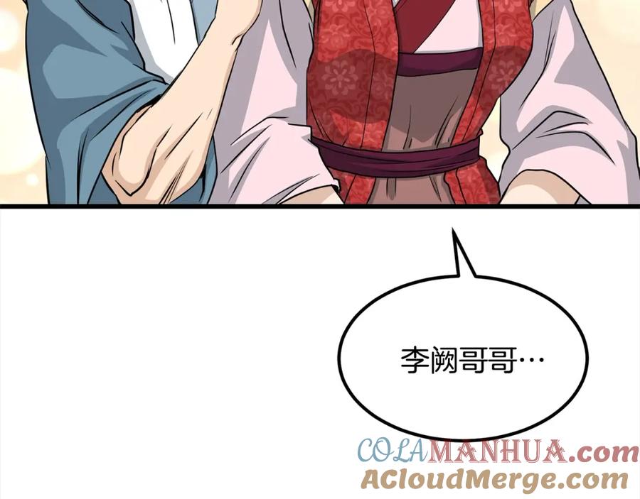 第843页