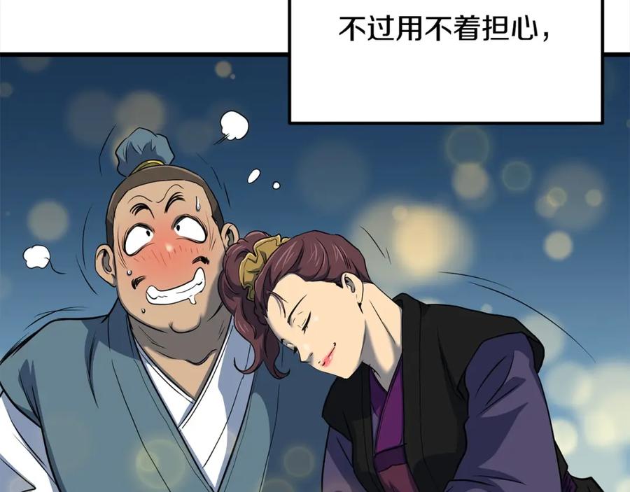 第870页