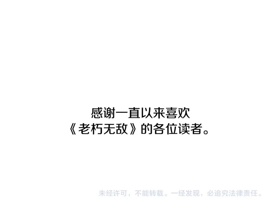 第921页