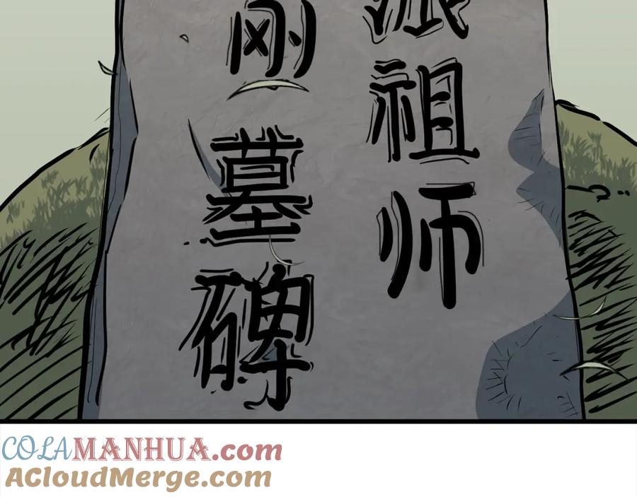 第207页