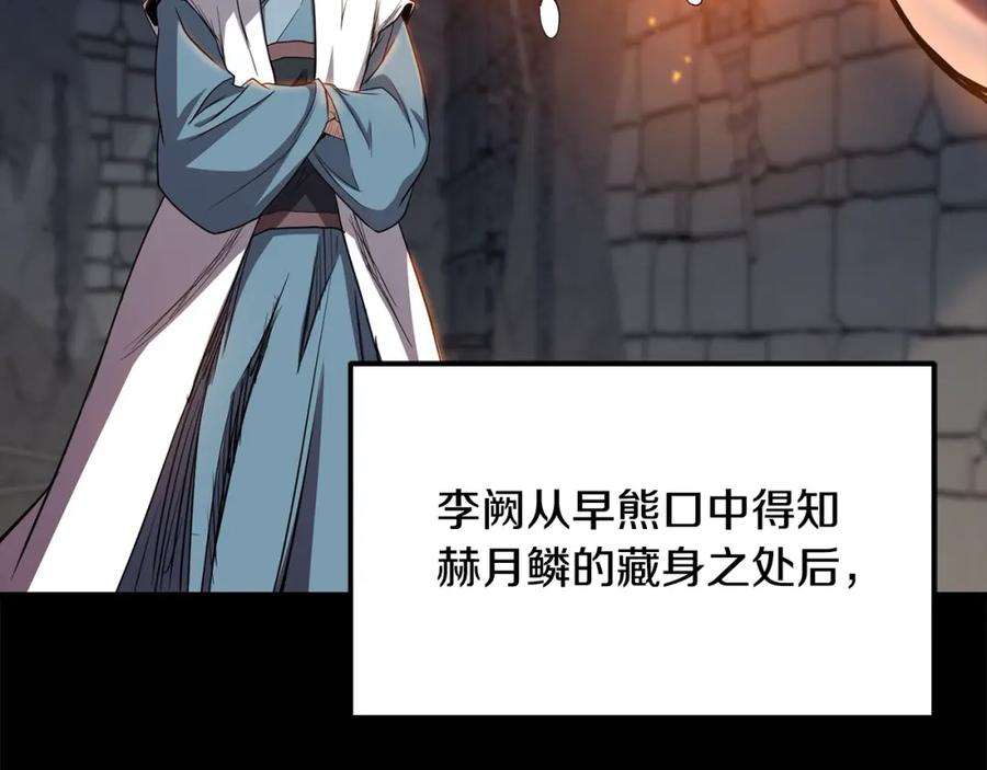 第225页