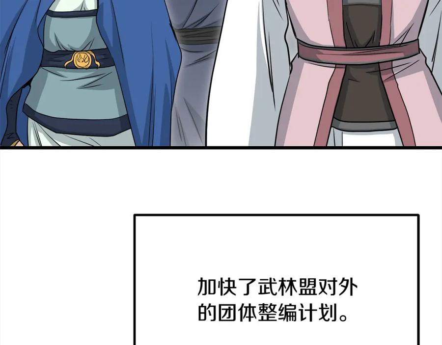 第234页