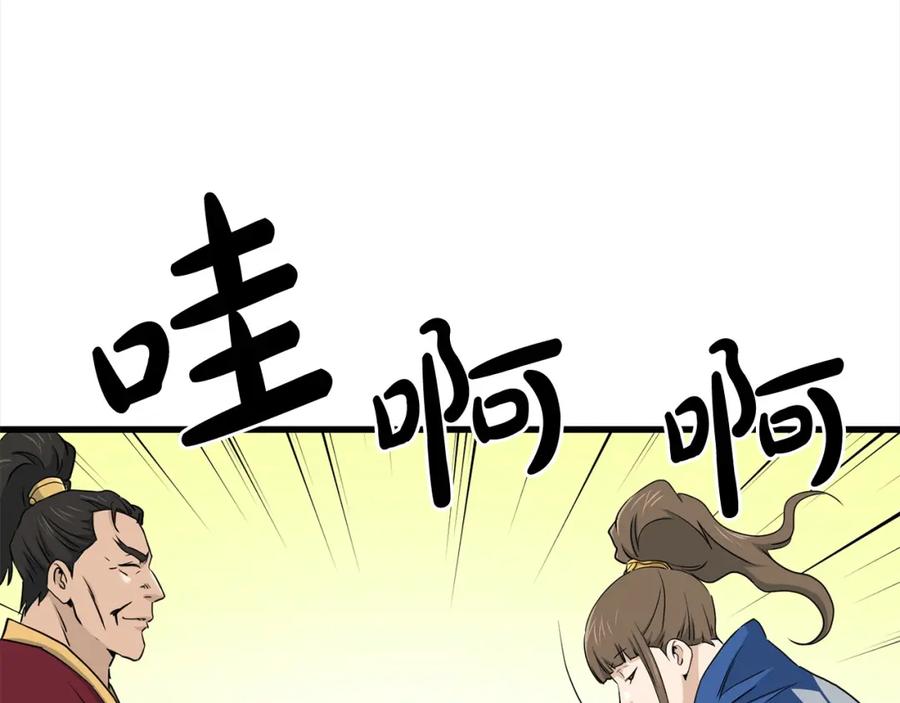 第246页