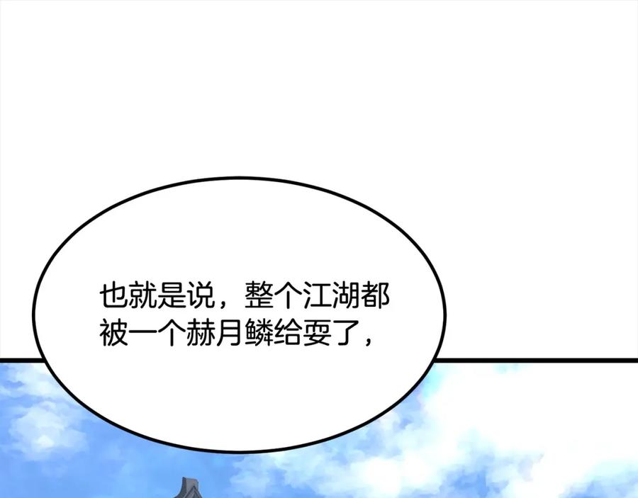 第270页