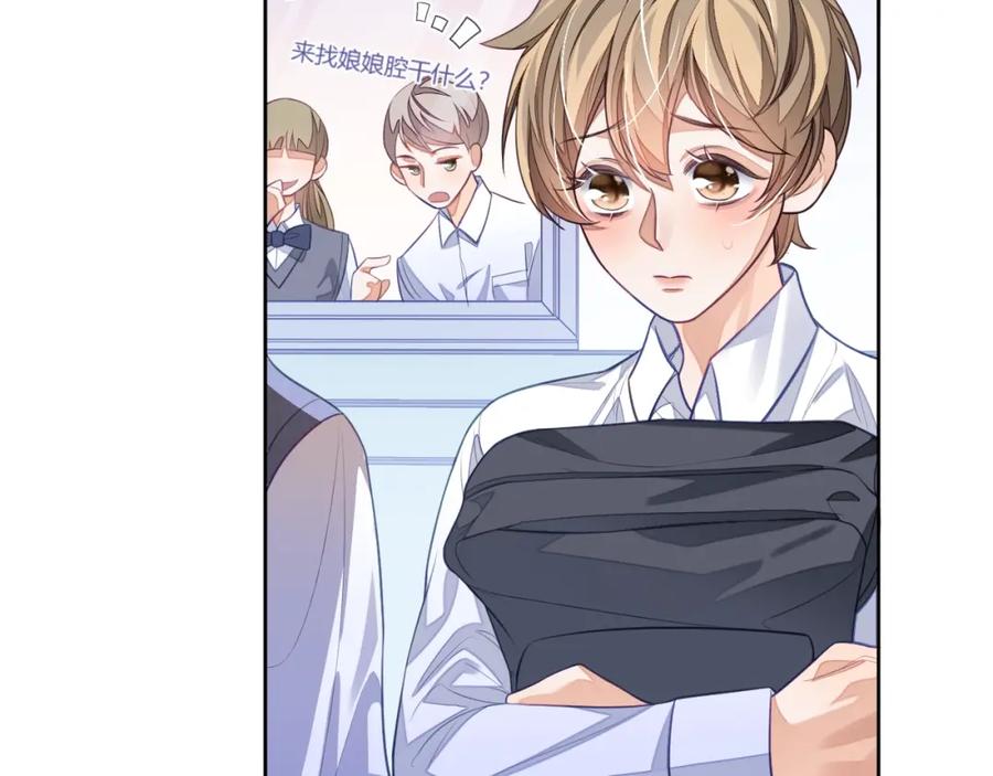 第124页