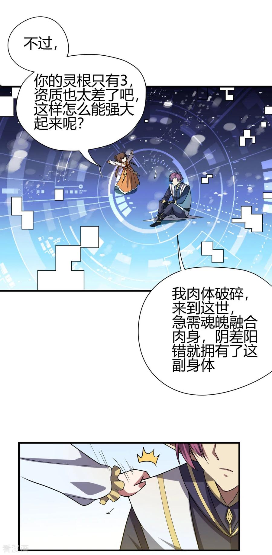 第54页