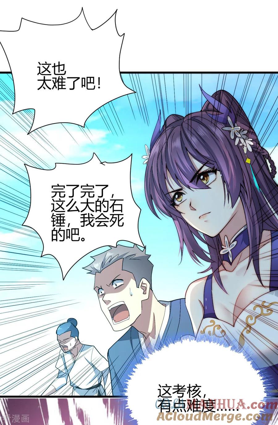 第55页