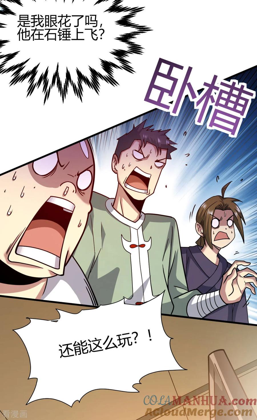 第37页
