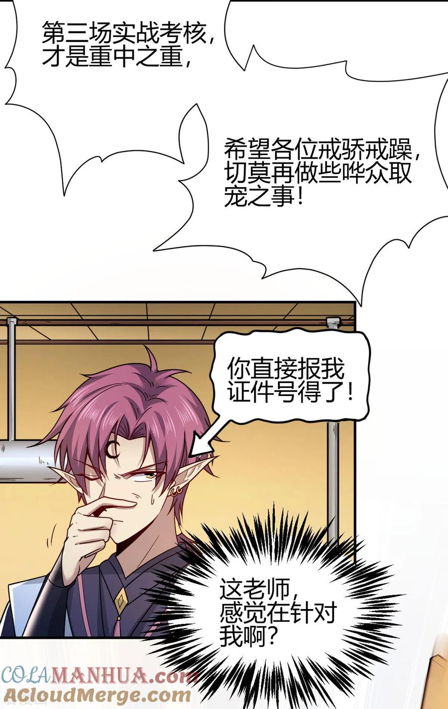 第52页