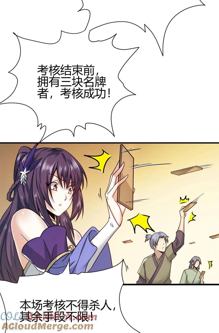 第55页