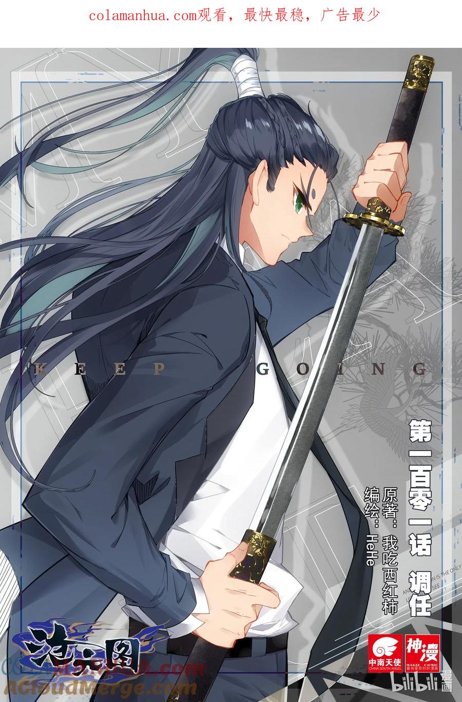 第1页