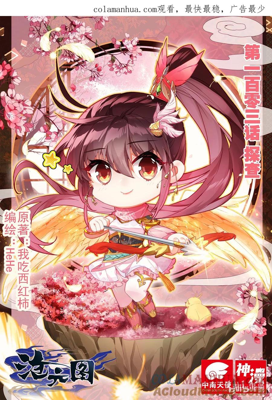 第1页