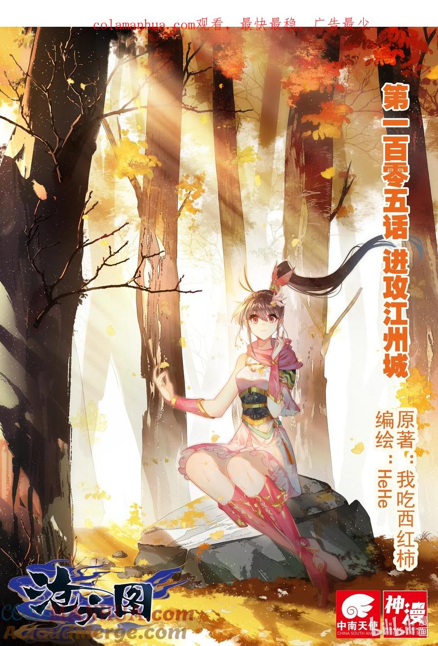 第1页
