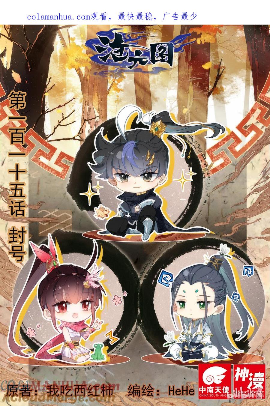 第1页