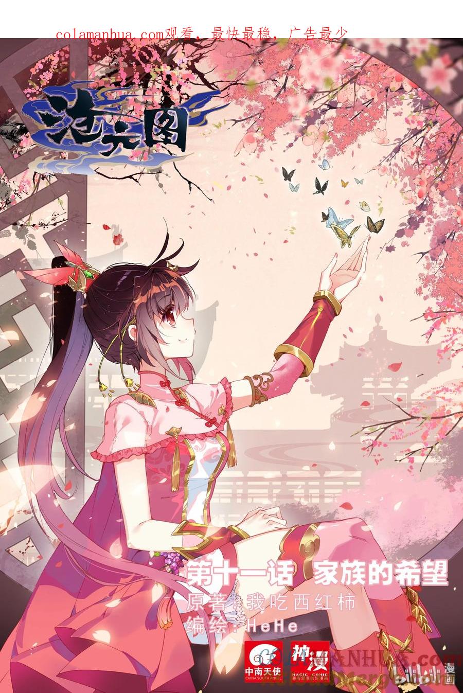 第1页