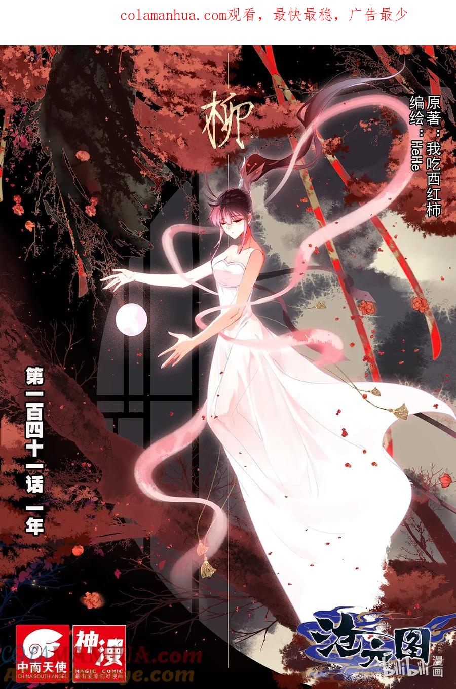 第1页