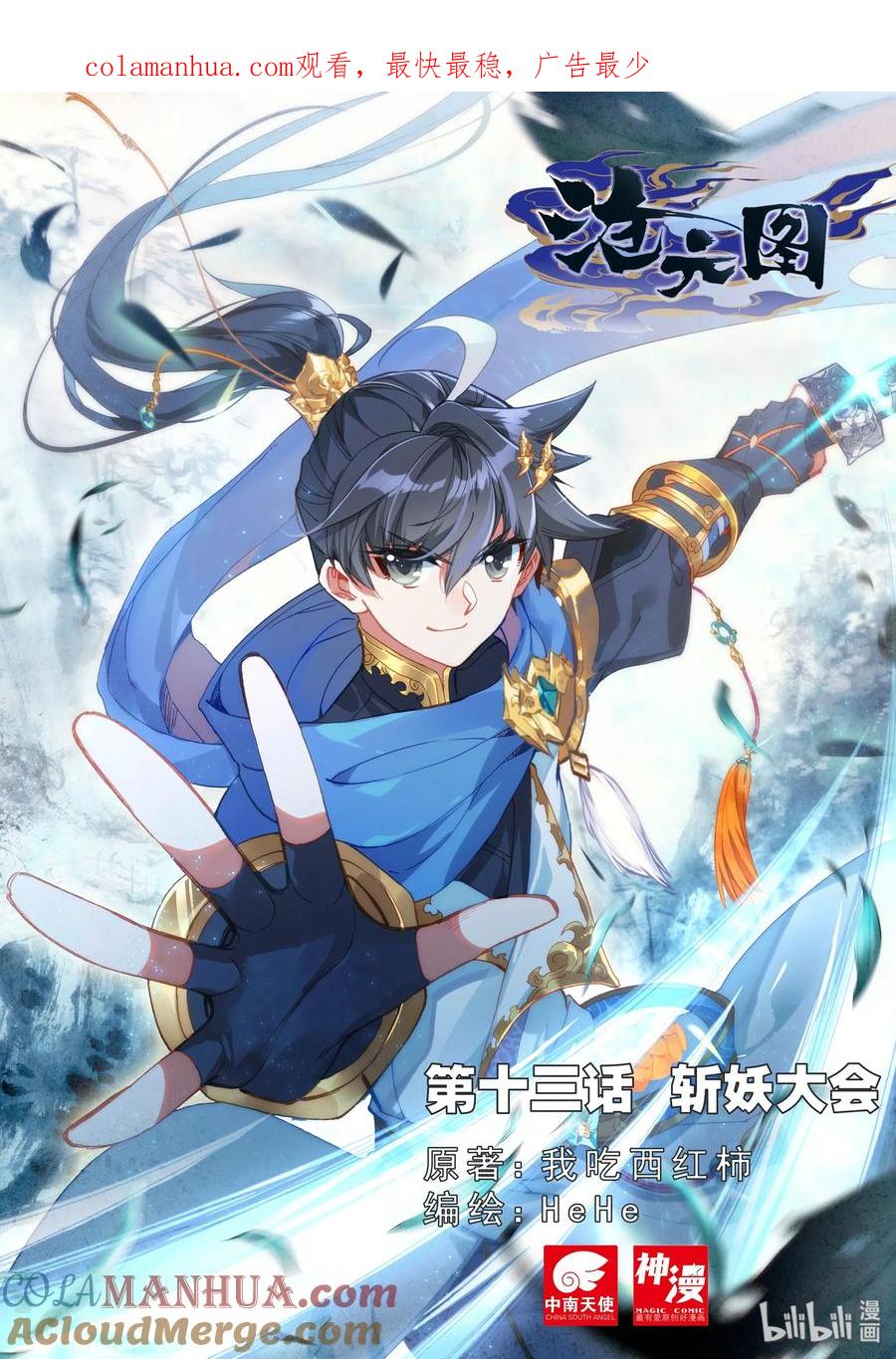 第1页