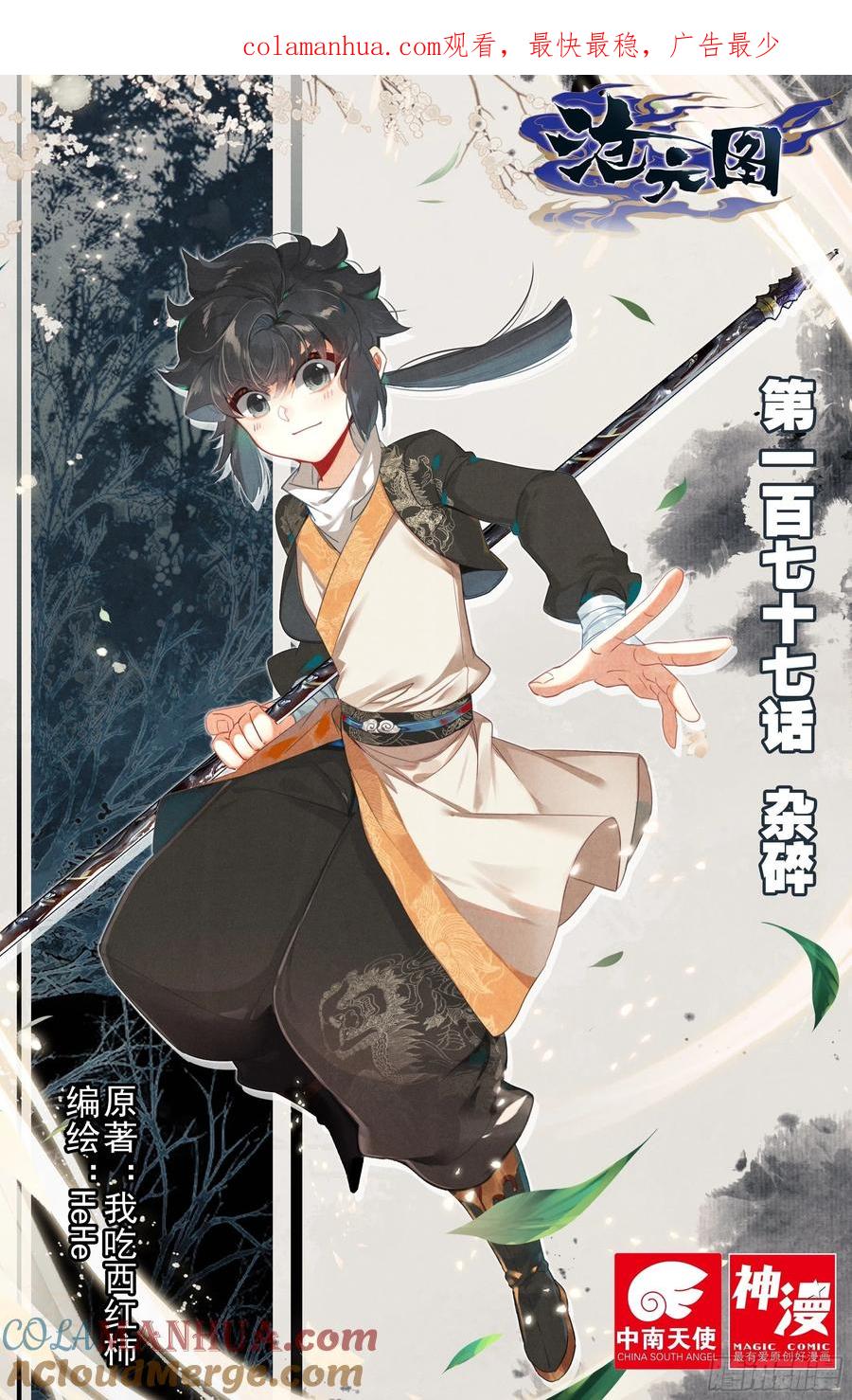 第1页