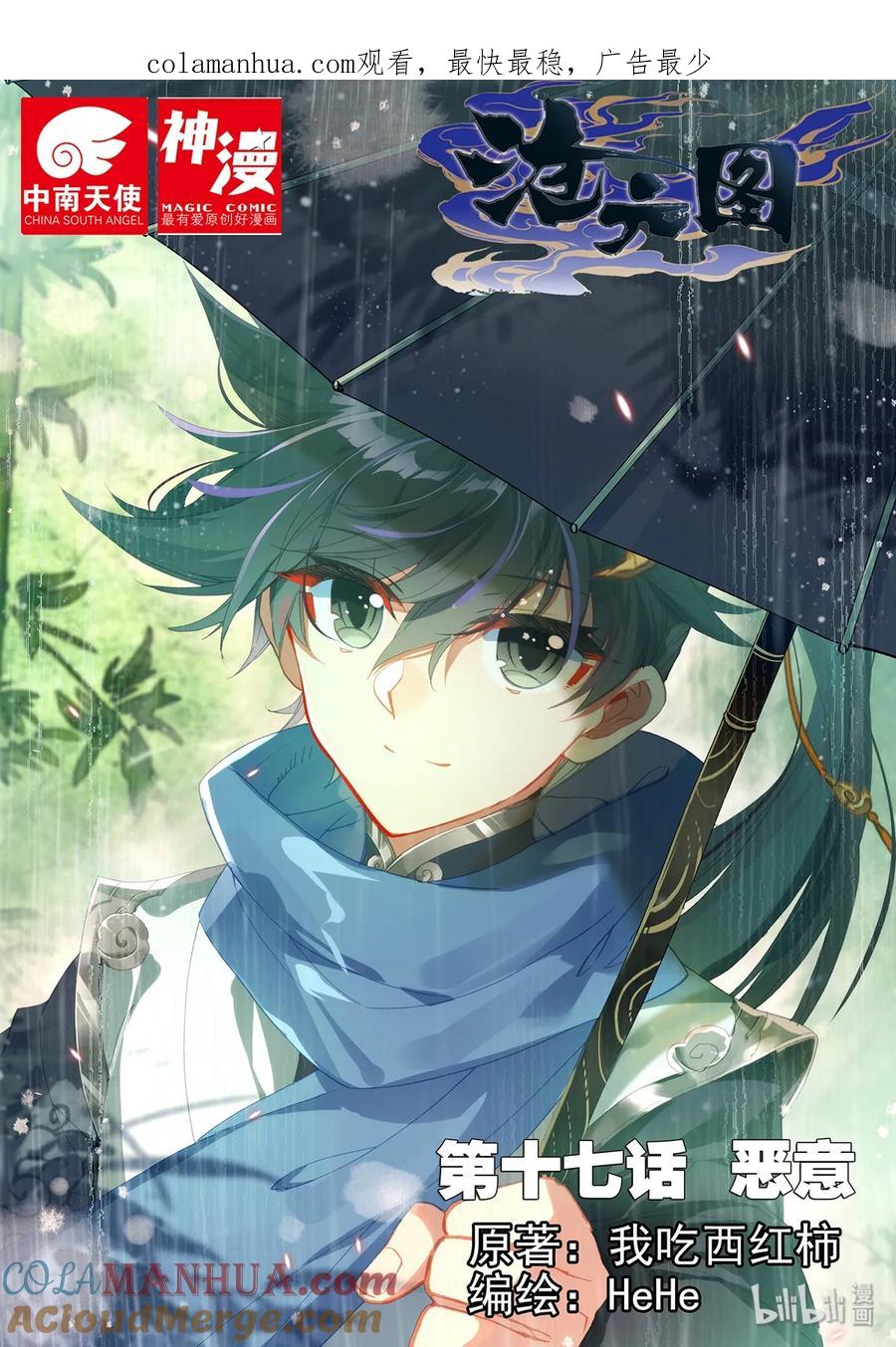 第1页