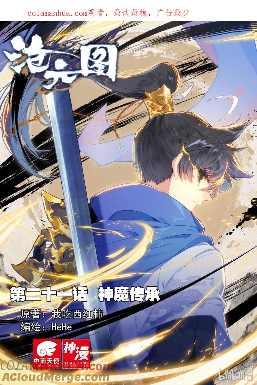 第1页