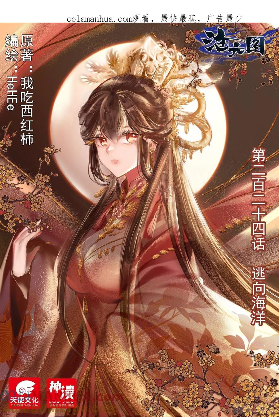 第1页