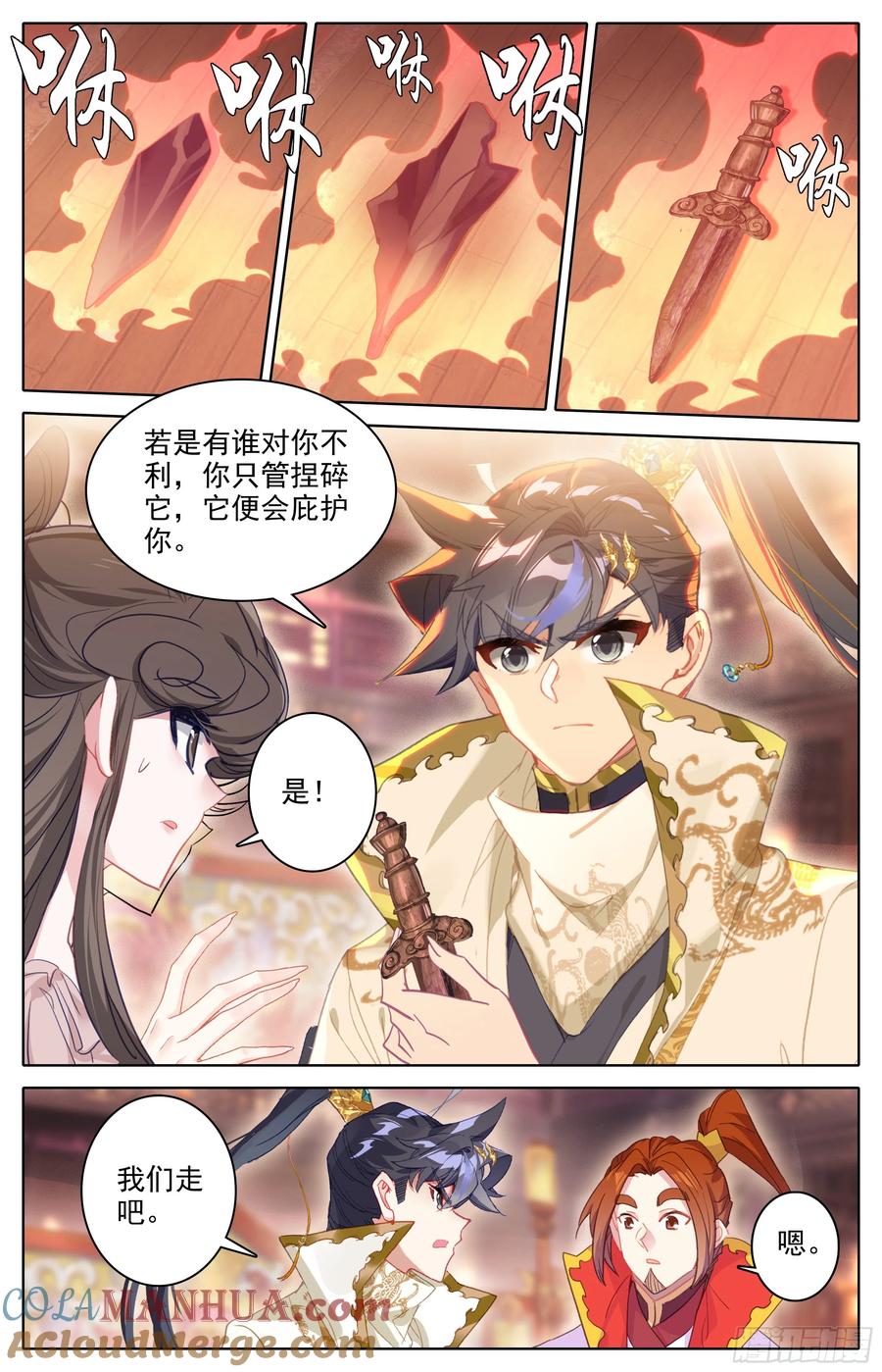 第13页