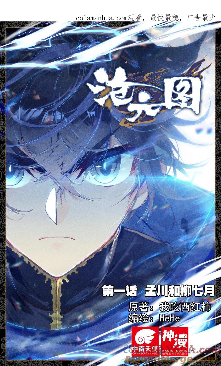 第1页