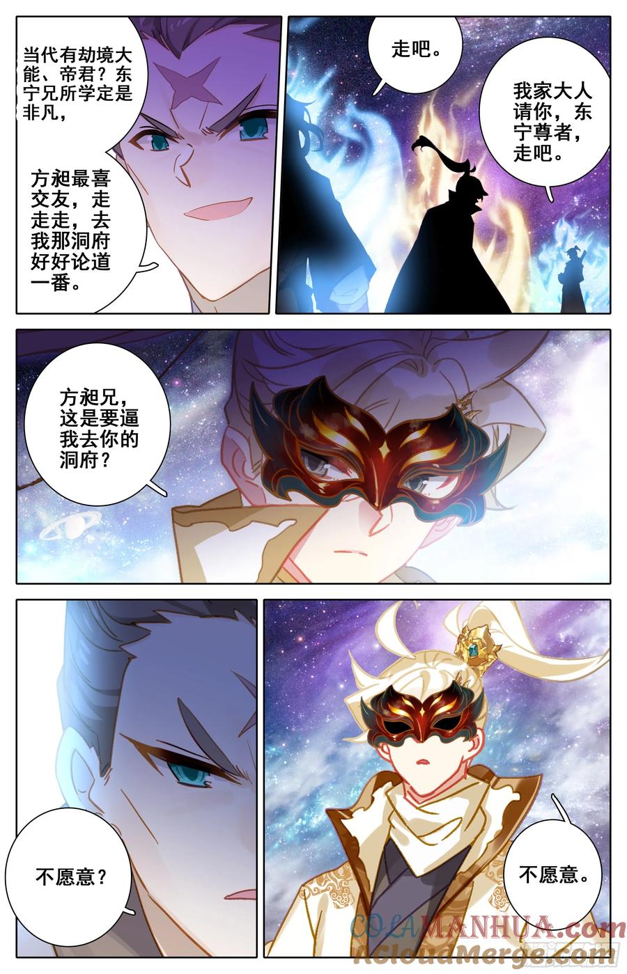 第3页