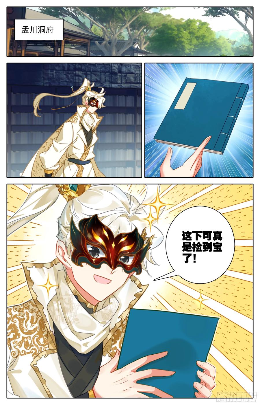 第5页
