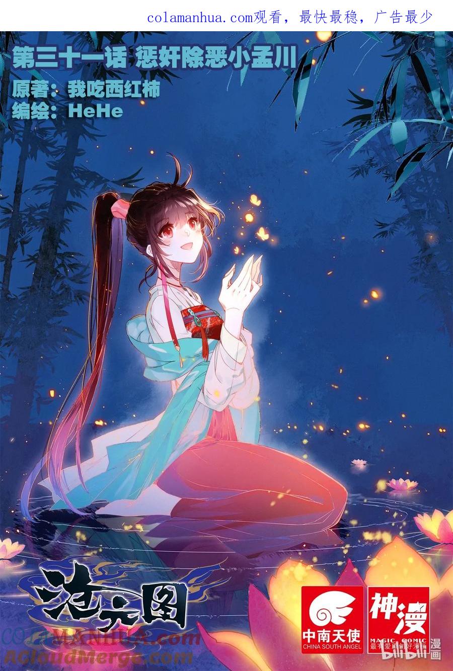 第1页
