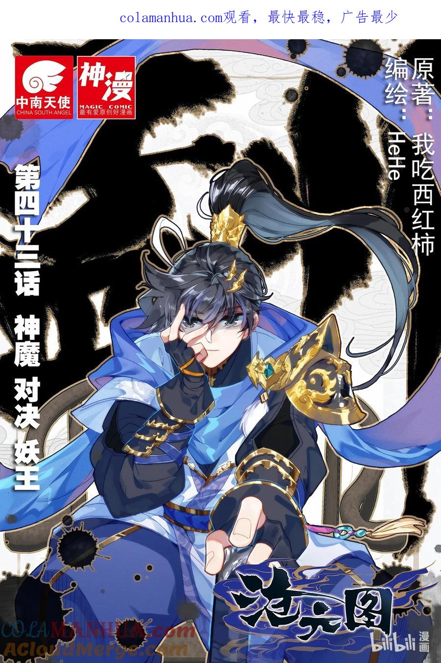 第1页