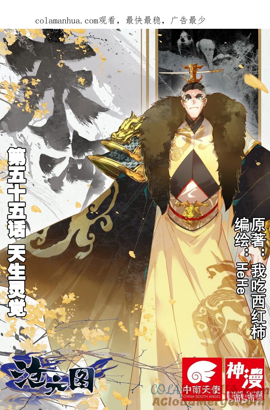 第1页
